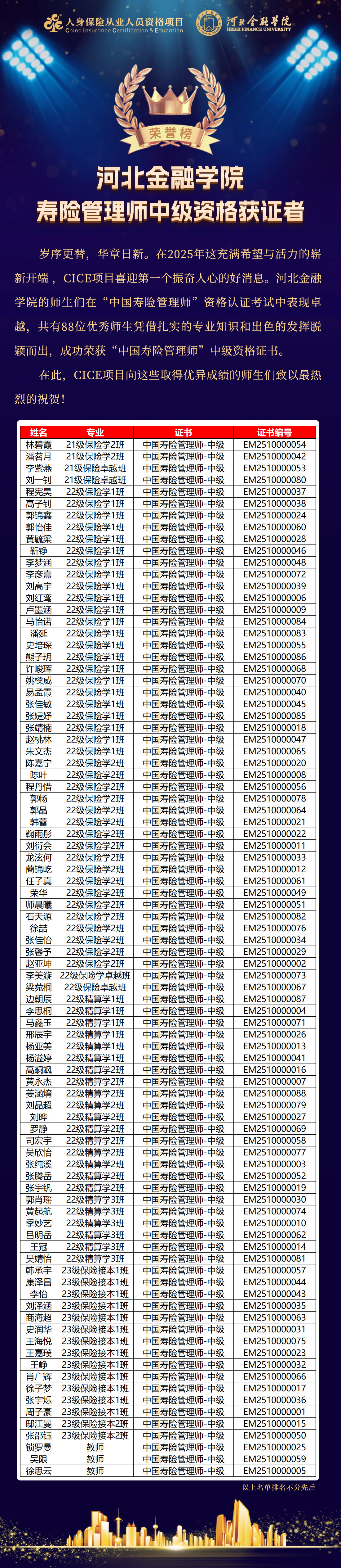 微信圖片_20250122093826.jpg